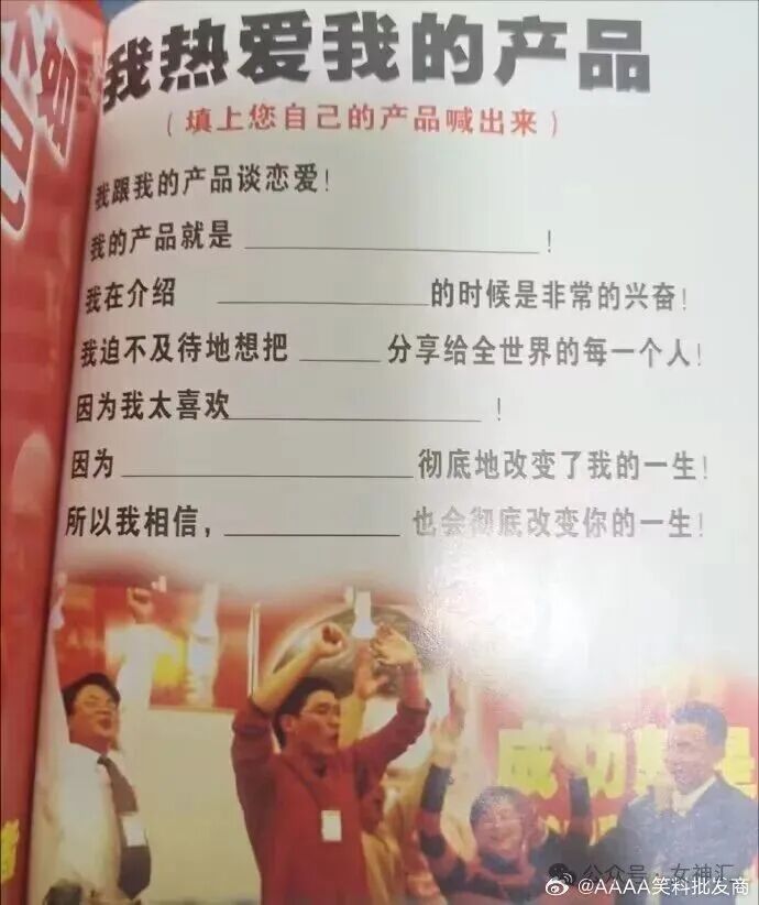 【爆笑】前男友在我结婚这天，拉横幅出现了？网友无语：他百分百想害你啊（视频/组图） - 17