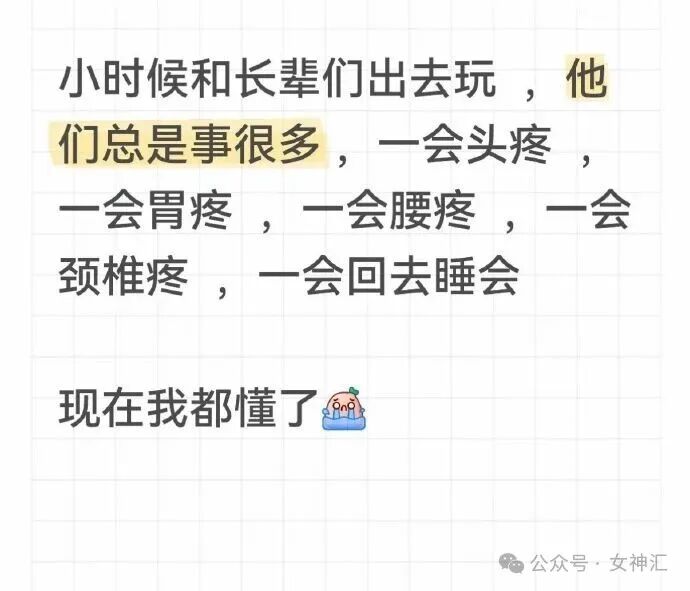 【爆笑】前男友在我结婚这天，拉横幅出现了？网友无语：他百分百想害你啊（视频/组图） - 59