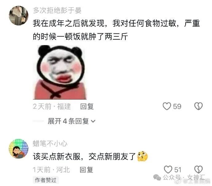 【爆笑】前男友在我结婚这天，拉横幅出现了？网友无语：他百分百想害你啊（视频/组图） - 23