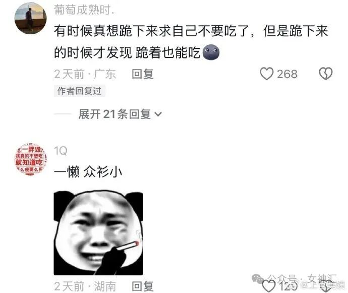 【爆笑】前男友在我结婚这天，拉横幅出现了？网友无语：他百分百想害你啊（视频/组图） - 22