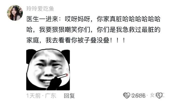 【爆笑】前男友在我结婚这天，拉横幅出现了？网友无语：他百分百想害你啊（视频/组图） - 7