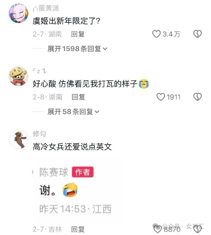 【爆笑】前男友在我结婚这天，拉横幅出现了？网友无语：他百分百想害你啊（视频/组图） - 11