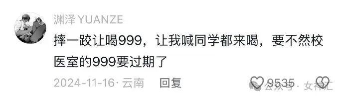 【爆笑】前男友在我结婚这天，拉横幅出现了？网友无语：他百分百想害你啊（视频/组图） - 48