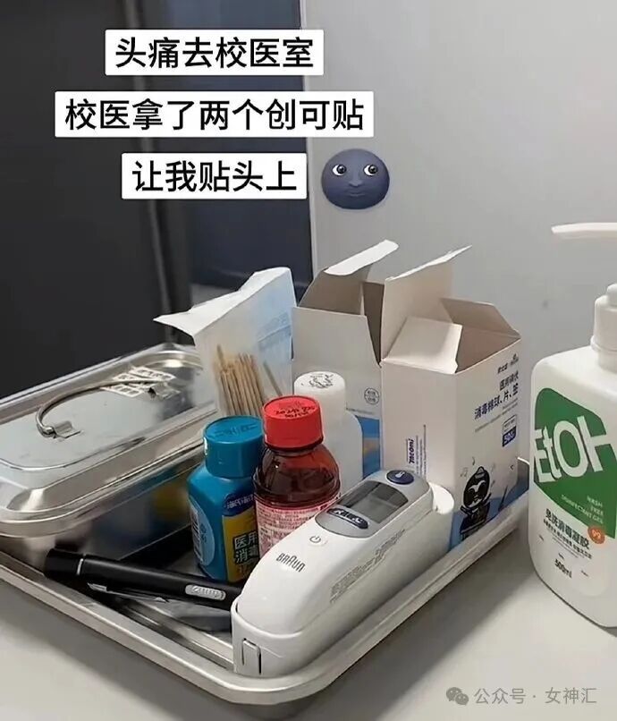 【爆笑】前男友在我结婚这天，拉横幅出现了？网友无语：他百分百想害你啊（视频/组图） - 45