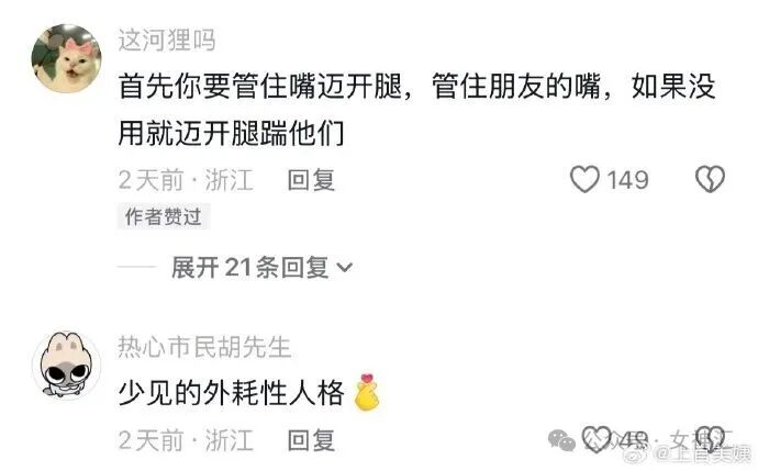 【爆笑】前男友在我结婚这天，拉横幅出现了？网友无语：他百分百想害你啊（视频/组图） - 21