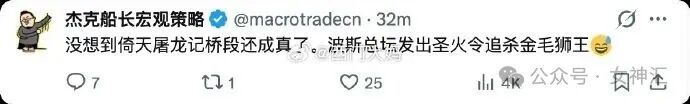 【爆笑】前男友在我结婚这天，拉横幅出现了？网友无语：他百分百想害你啊（视频/组图） - 50