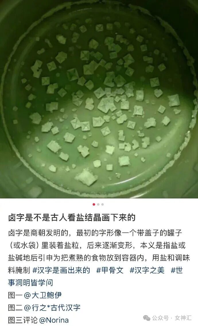 【爆笑】前男友在我结婚这天，拉横幅出现了？网友无语：他百分百想害你啊（视频/组图） - 33