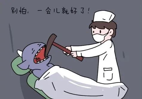 医用钳子怎么拿钳子拔牙、乳牙龋齿……医生：别拿乳牙不当牙，这份护牙“秘笈”请收好~_https://www.jmylbn.com_新闻资讯_第19张