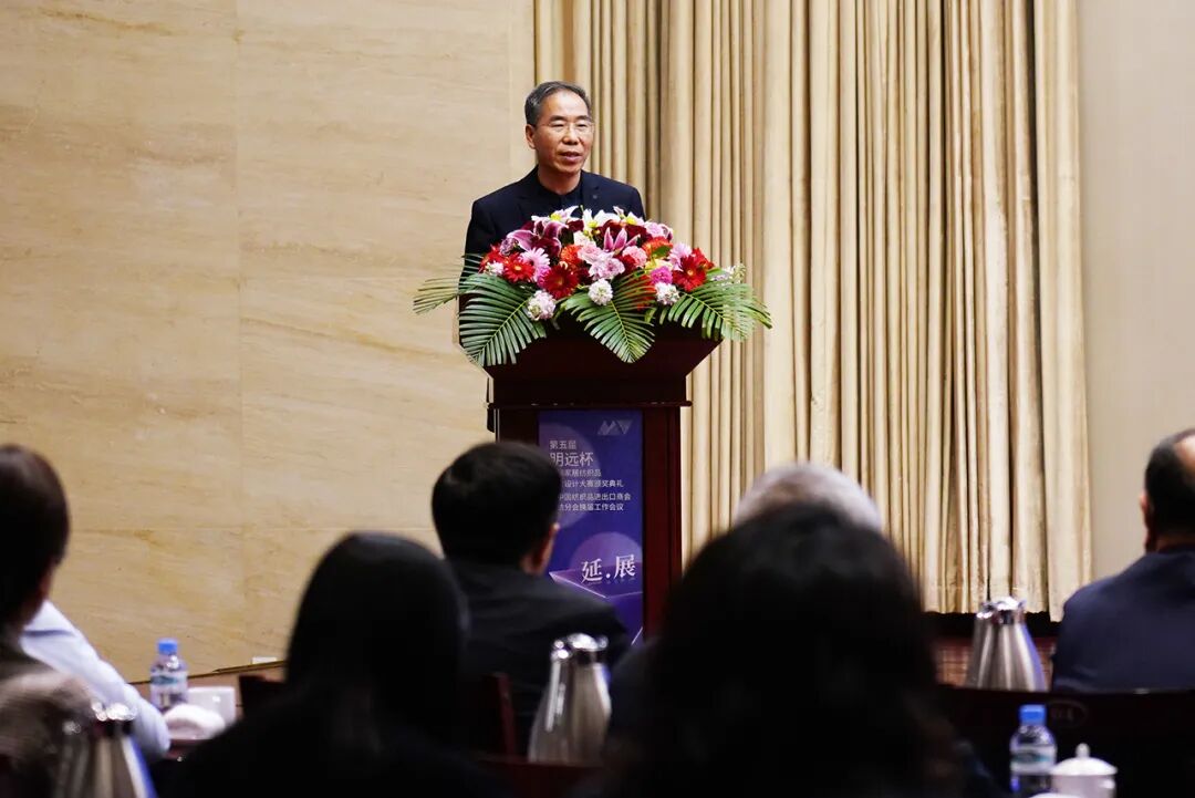 織夢五年，匠心明遠||第五屆“明遠杯”創(chuàng)意設(shè)計大賽頒獎典禮暨中國紡織品進出口商會家紡分會換屆會議圓滿舉辦！