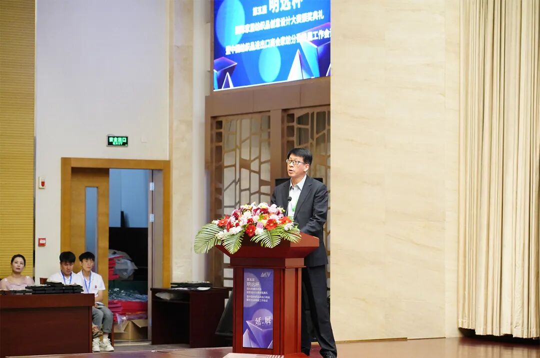 織夢五年，匠心明遠||第五屆“明遠杯”創(chuàng)意設(shè)計大賽頒獎典禮暨中國紡織品進出口商會家紡分會換屆會議圓滿舉辦！