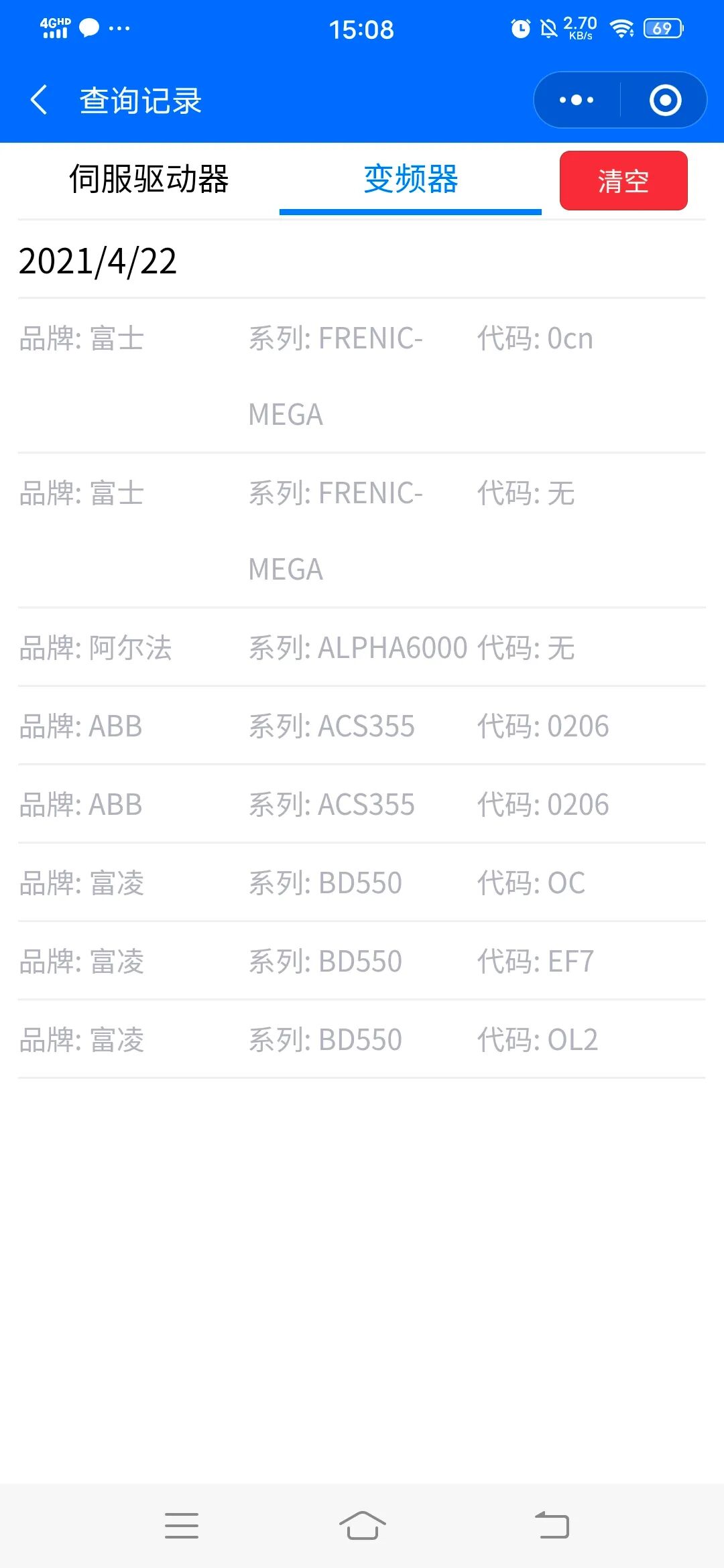 變頻器與電機的電纜允許多長？的圖15