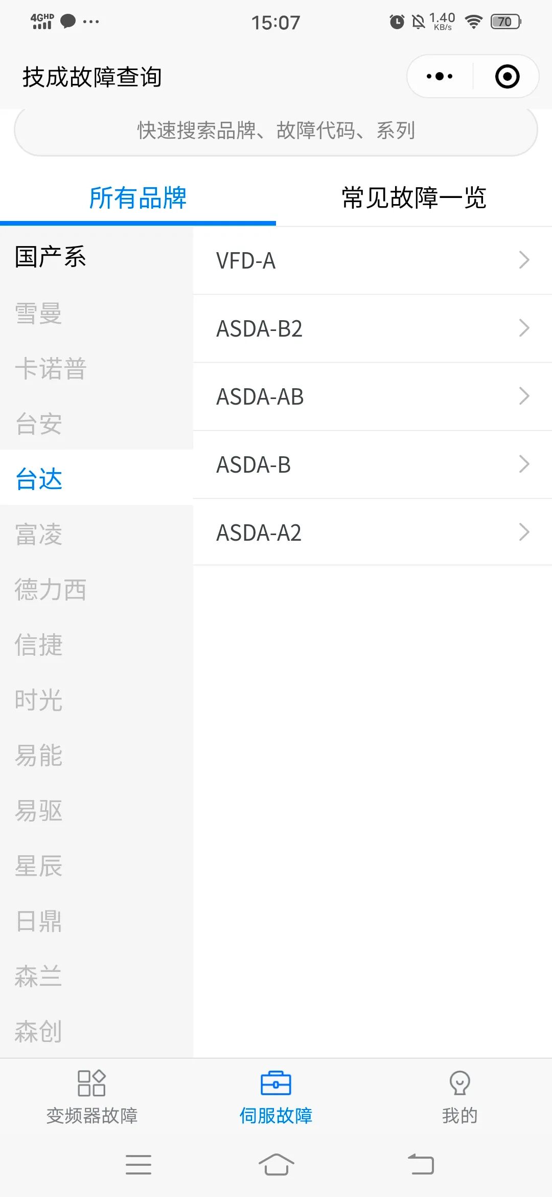 變頻器與電機的電纜允許多長？的圖8