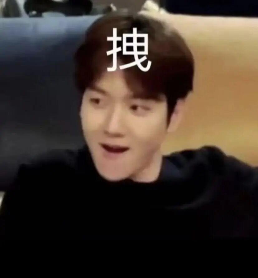 边伯贤也来刀马刀马了