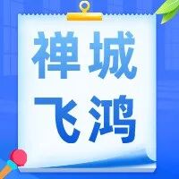 医疗器械怎么推销立案159宗，货值1439万！禅城公布一批典型案例！_https://www.jmylbn.com_新闻资讯_第21张