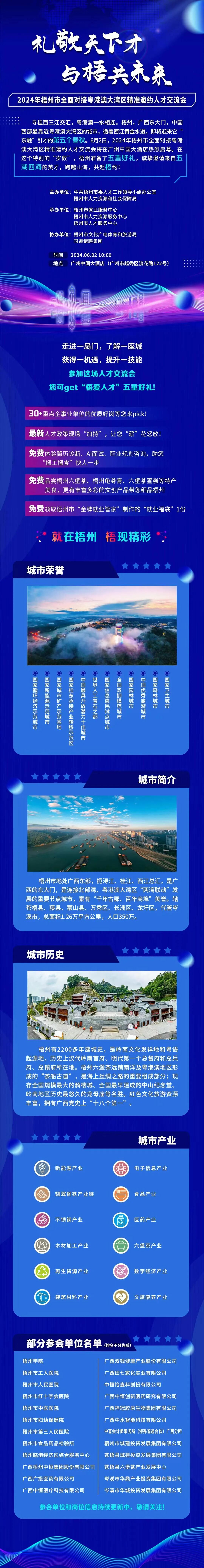 ""