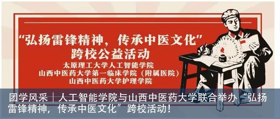 医疗器械学什么专业学院新闻 ｜ 深化校校合作  共育技能人才——山西药科职业学院医疗器械系领导一行莅临我院交流座谈_https://www.jmylbn.com_新闻资讯_第15张
