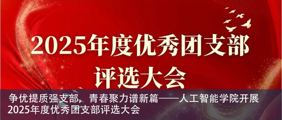 医疗器械学什么专业学院新闻 ｜ 深化校校合作  共育技能人才——山西药科职业学院医疗器械系领导一行莅临我院交流座谈_https://www.jmylbn.com_新闻资讯_第17张