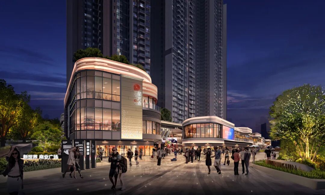 广州东新世界星辉加推76-111㎡