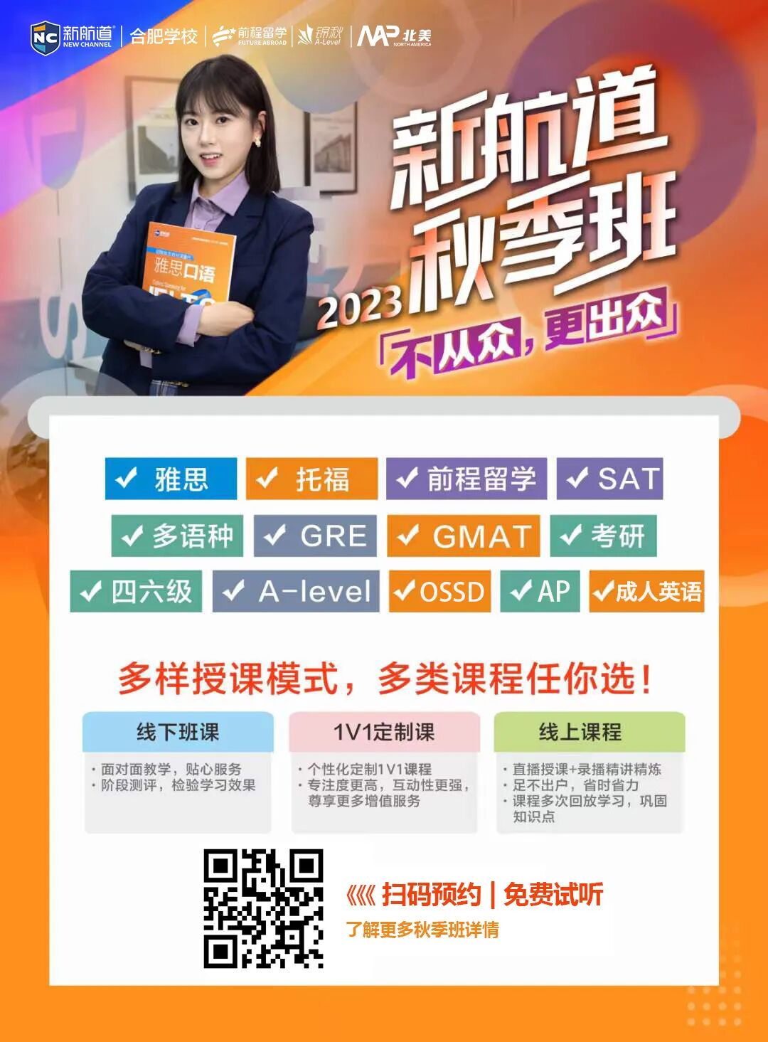 合肥學(xué)院地址和郵編_合肥學(xué)院地址郵編_合肥學(xué)院地址