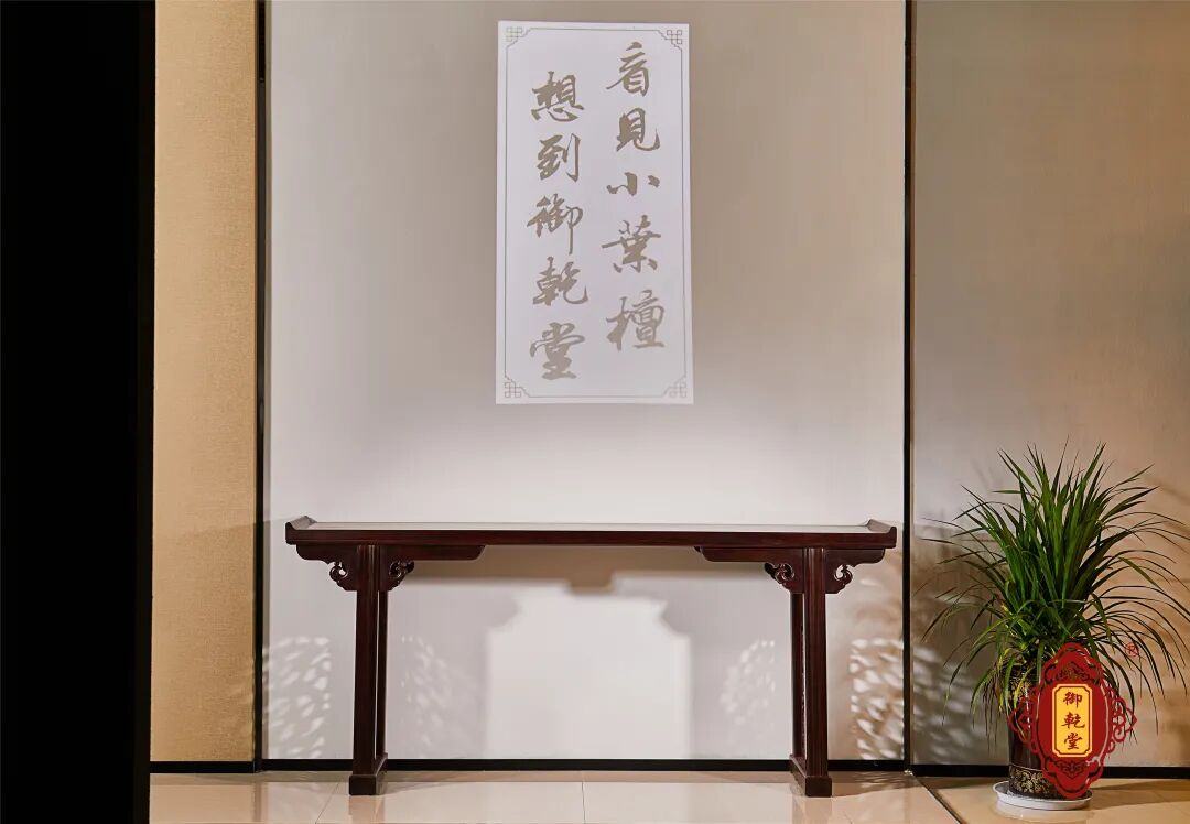 红木家具，随处之美