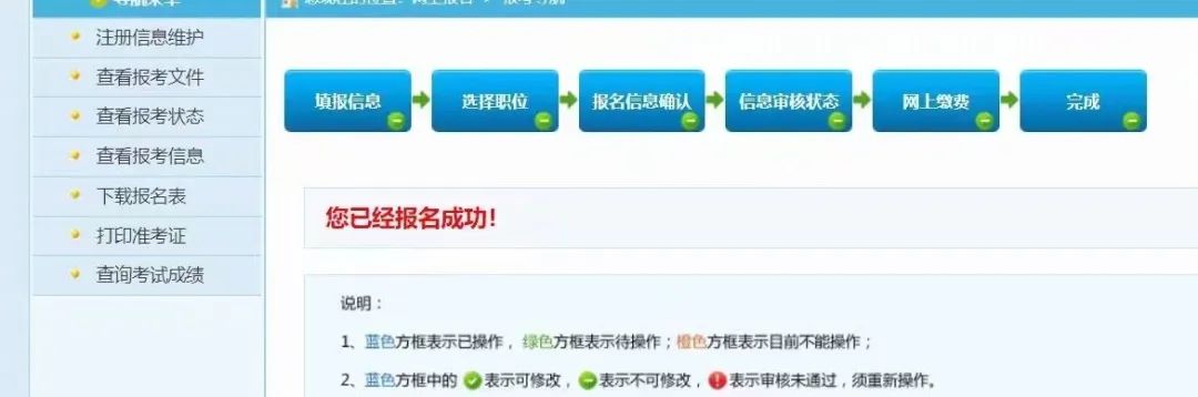 贵州公务员考试成绩查询_贵州公务员考试查分_公务员贵州查询考试成绩怎么查