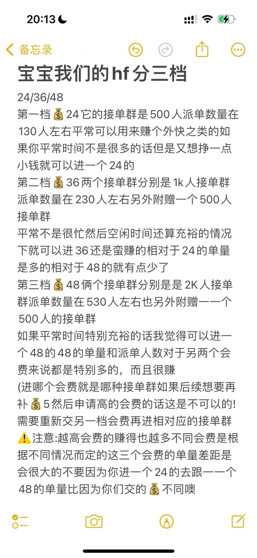 招人_招人文案_招人网站