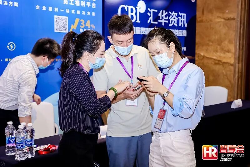 福利plus亮相第二十八屆中國薪酬福利展示會