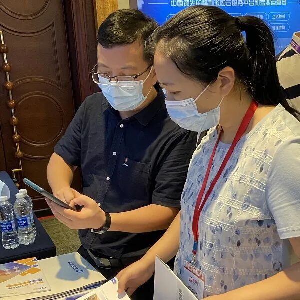 福利plus亮相第二十八屆中國薪酬福利展示會