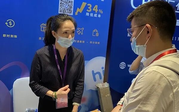 福利plus亮相第二十八屆中國薪酬福利展示會