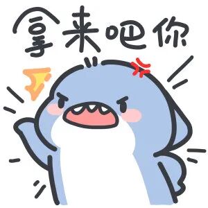 福利plus：老板不在，清仓甩卖！