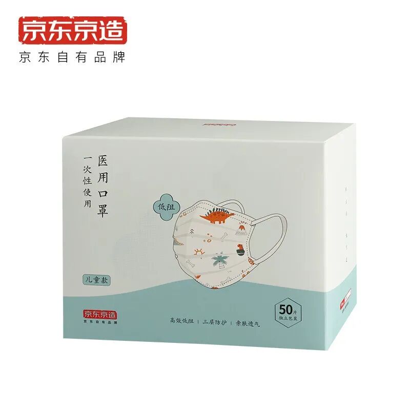 京東京造 低阻系列兒童口罩  動物款 50片/盒