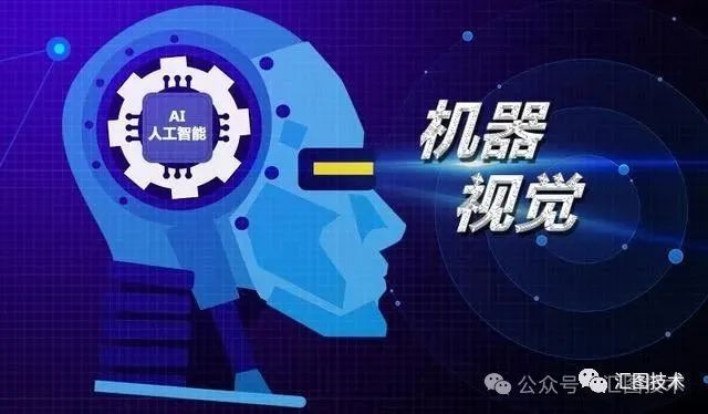 汇图技术业务领域(图2)