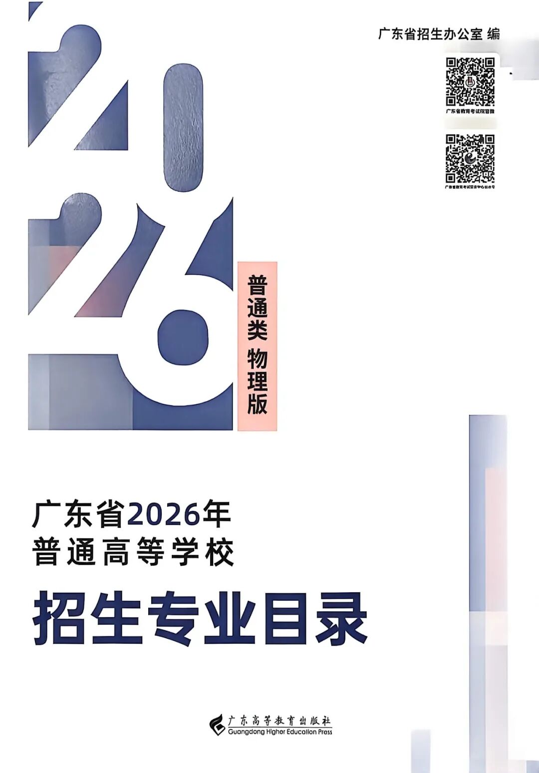 ab76f86a9487730b98e1a4c923588453.jpg