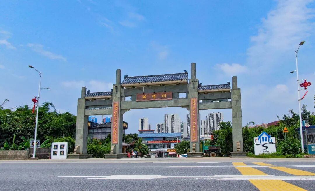 罗阳街道观背村图片来源:石湾通石湾镇铁场村▽分别是博罗有3个村入选