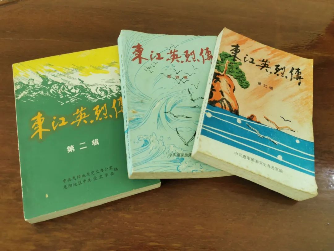 《東江英烈傳》一書中,記載著一位烈士——陳漢參加革命的事蹟