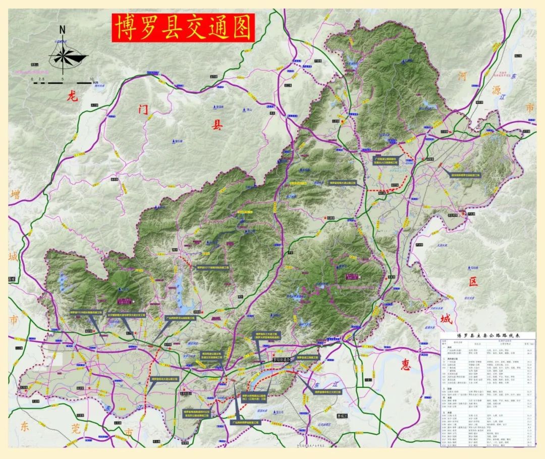 手持圖紙縣長謝遠區解碼博羅今年6大交通工程