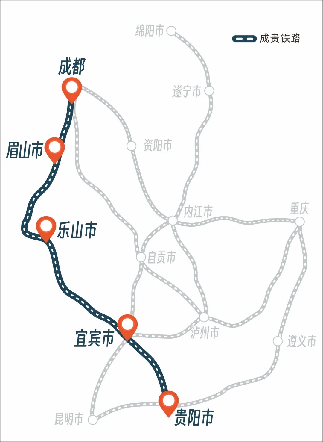 坐高铁寻味西南,沿成贵高铁尝遍酸甜香辣!