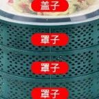 卷的打包快乐标识