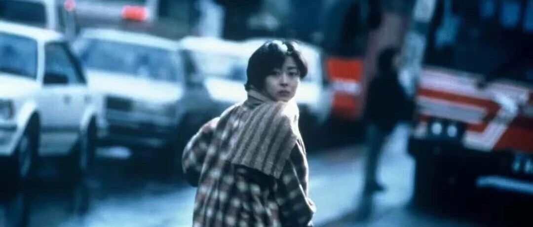 悼中山美穗并《情书》一记