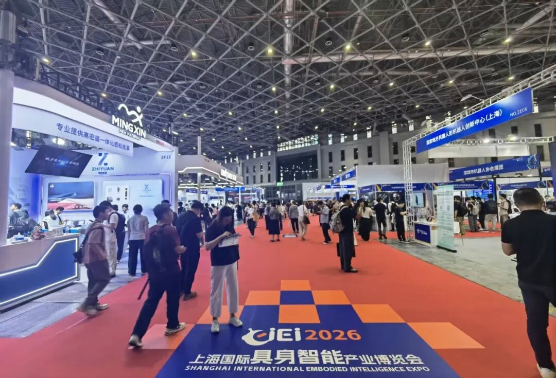 CIEI 2026展会现场