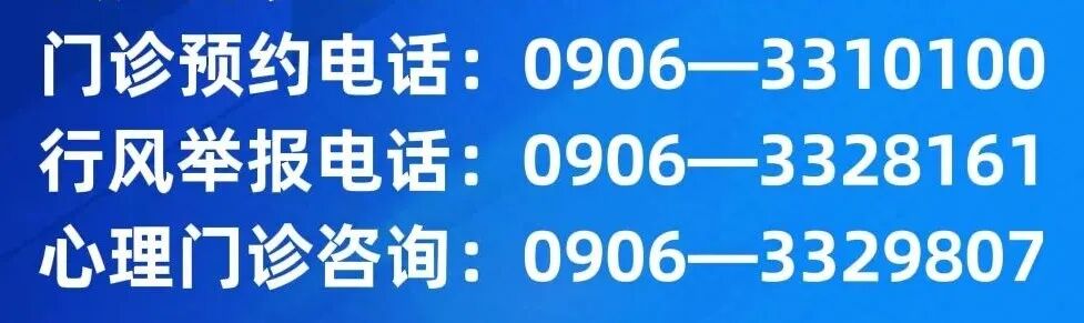 4006B光疗怎么用【新设备 新运用】治疗白癜风的308紫外线光疗仪哪里有？快来第十师北屯市总医院！_https://www.jmylbn.com_新闻资讯_第14张