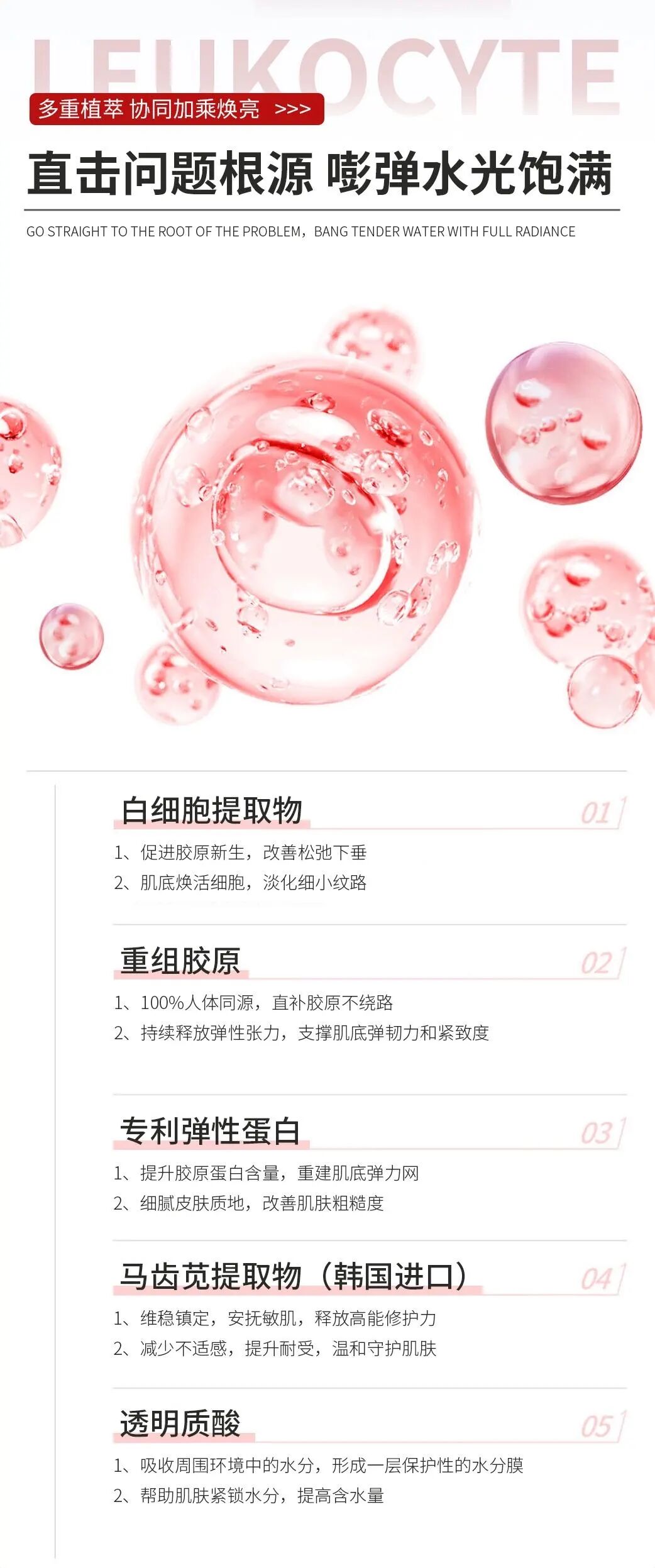 胶原美敷是什么「Dr.Sillmer生美博士白细胞玻尿酸熬夜胶原面膜」紧致抗皱温和修护_https://www.jmylbn.com_新闻资讯_第17张