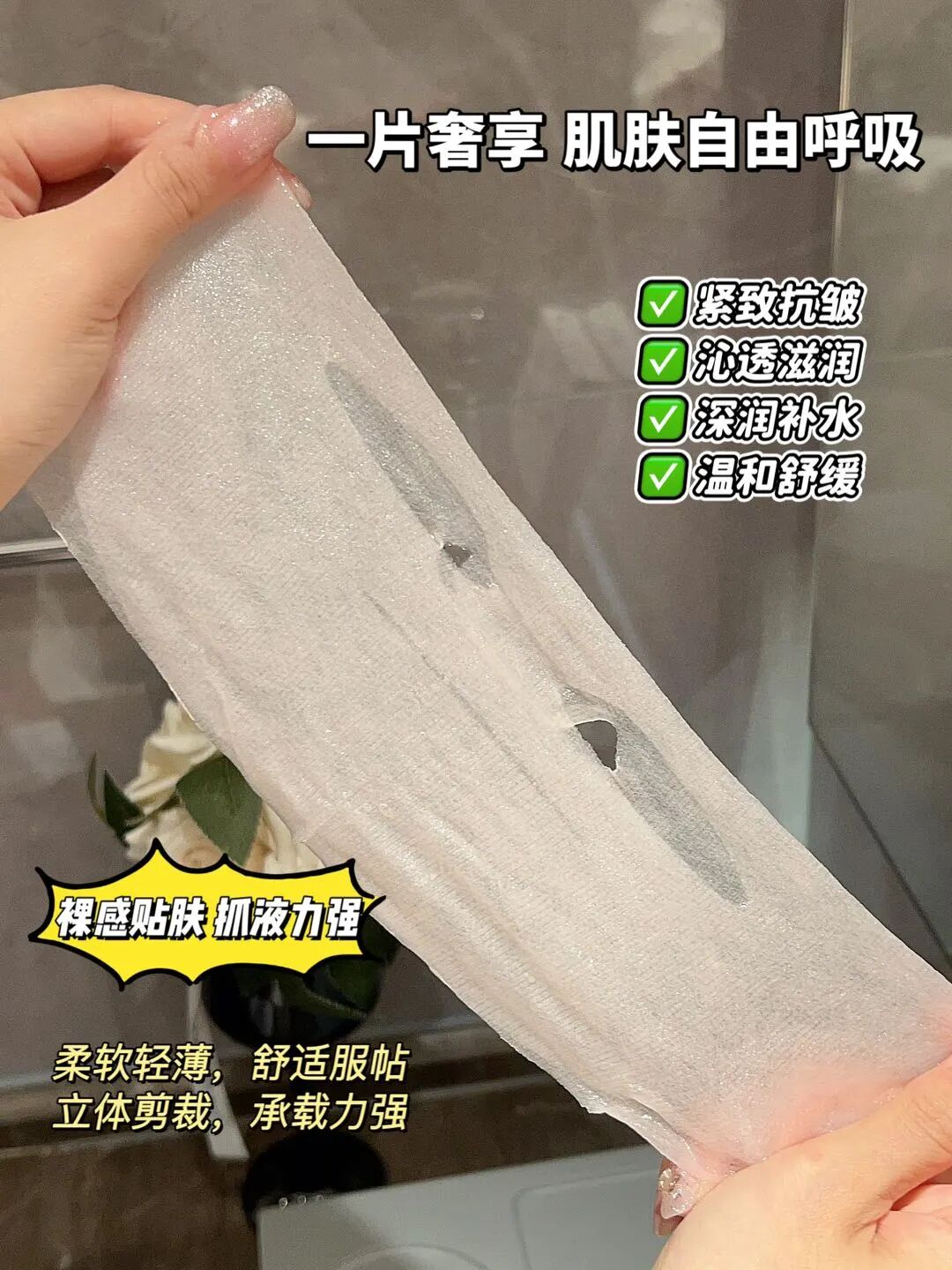 胶原美敷是什么「Dr.Sillmer生美博士白细胞玻尿酸熬夜胶原面膜」紧致抗皱温和修护_https://www.jmylbn.com_新闻资讯_第18张