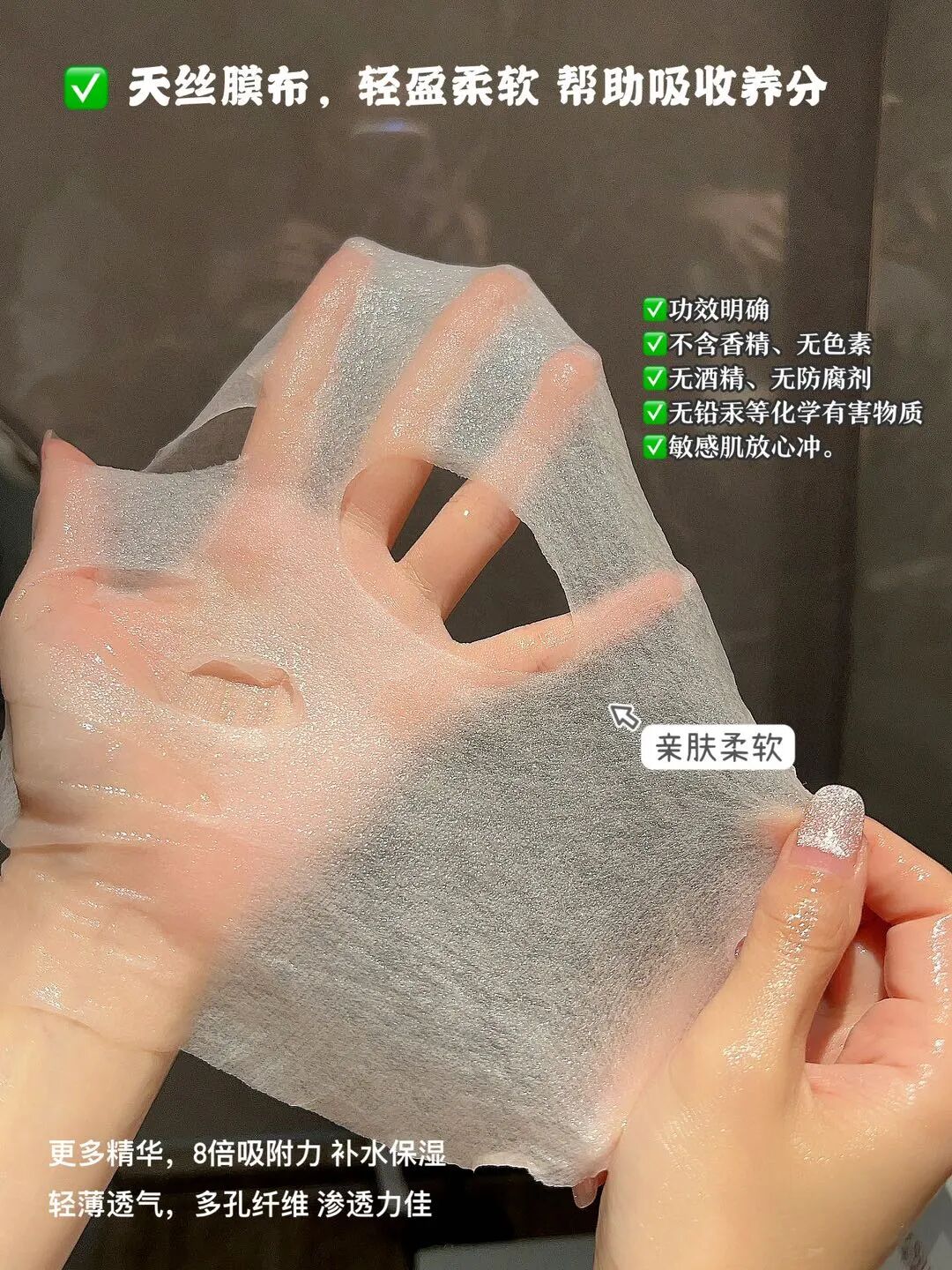 胶原美敷是什么「Dr.Sillmer生美博士白细胞玻尿酸熬夜胶原面膜」紧致抗皱温和修护_https://www.jmylbn.com_新闻资讯_第21张