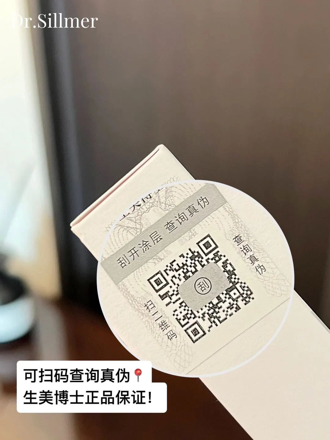 胶原美敷是什么「Dr.Sillmer生美博士白细胞玻尿酸熬夜胶原面膜」紧致抗皱温和修护_https://www.jmylbn.com_新闻资讯_第9张