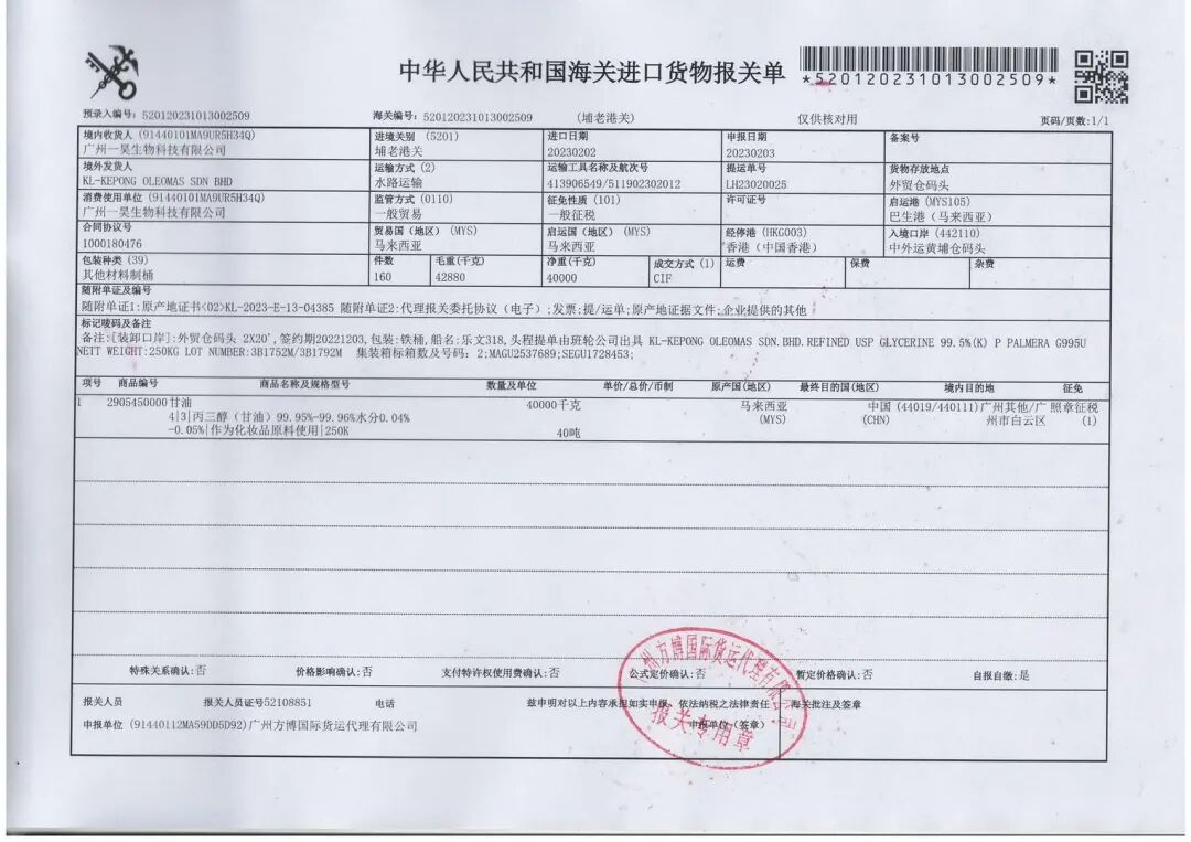 胶原美敷是什么「Dr.Sillmer生美博士白细胞玻尿酸熬夜胶原面膜」紧致抗皱温和修护_https://www.jmylbn.com_新闻资讯_第40张