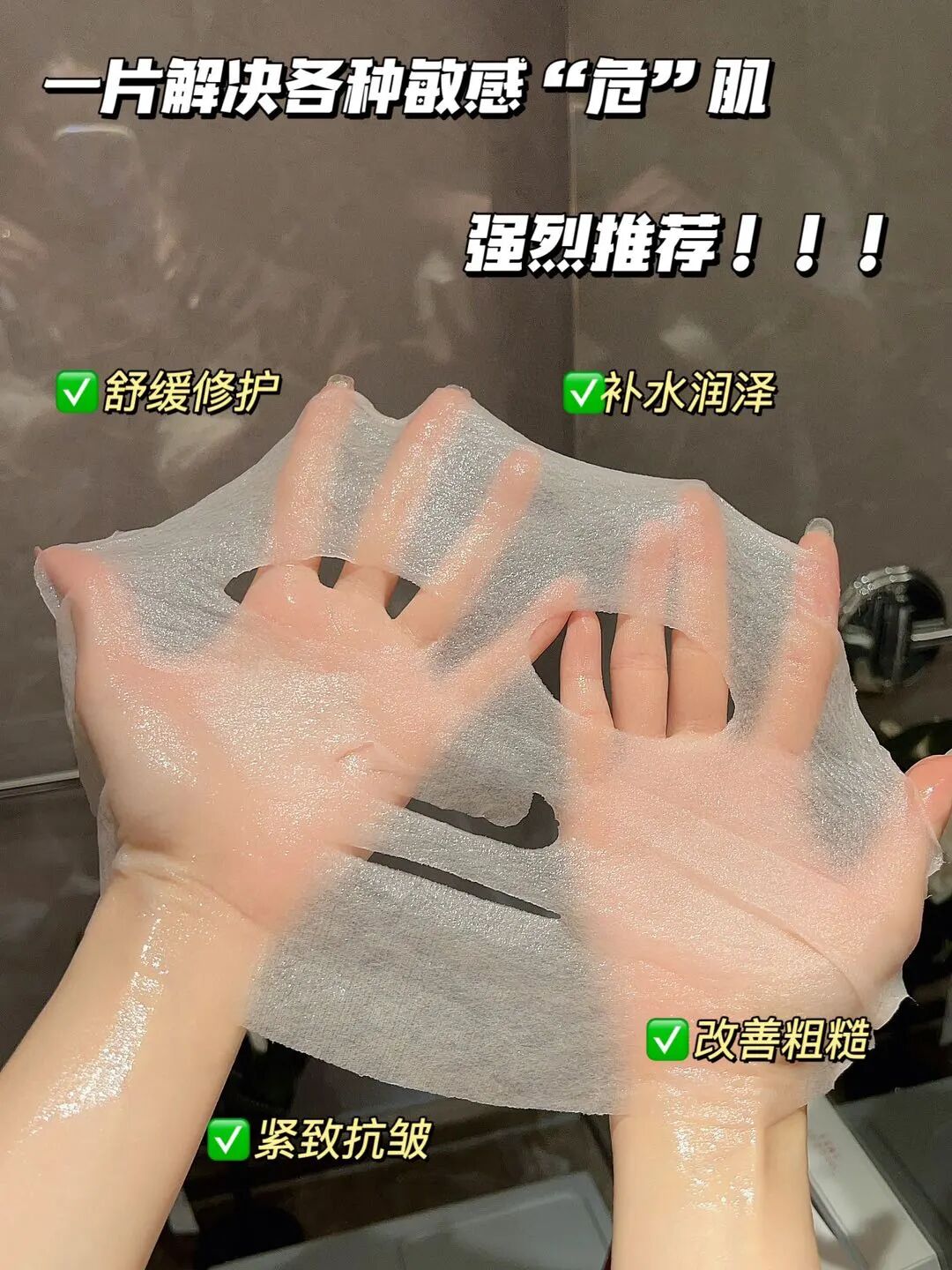 胶原美敷是什么「Dr.Sillmer生美博士白细胞玻尿酸熬夜胶原面膜」紧致抗皱温和修护_https://www.jmylbn.com_新闻资讯_第20张