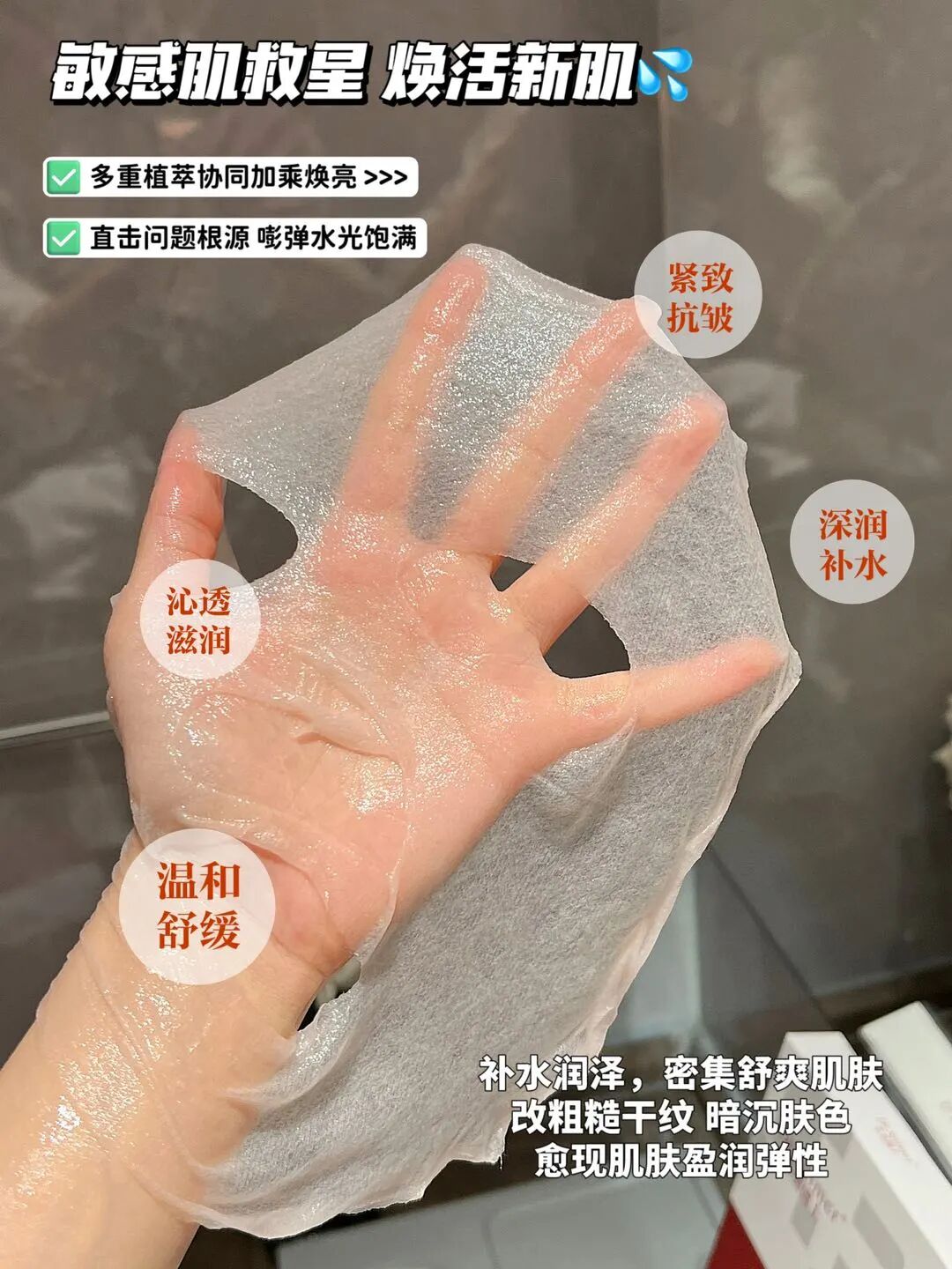 胶原美敷是什么「Dr.Sillmer生美博士白细胞玻尿酸熬夜胶原面膜」紧致抗皱温和修护_https://www.jmylbn.com_新闻资讯_第23张