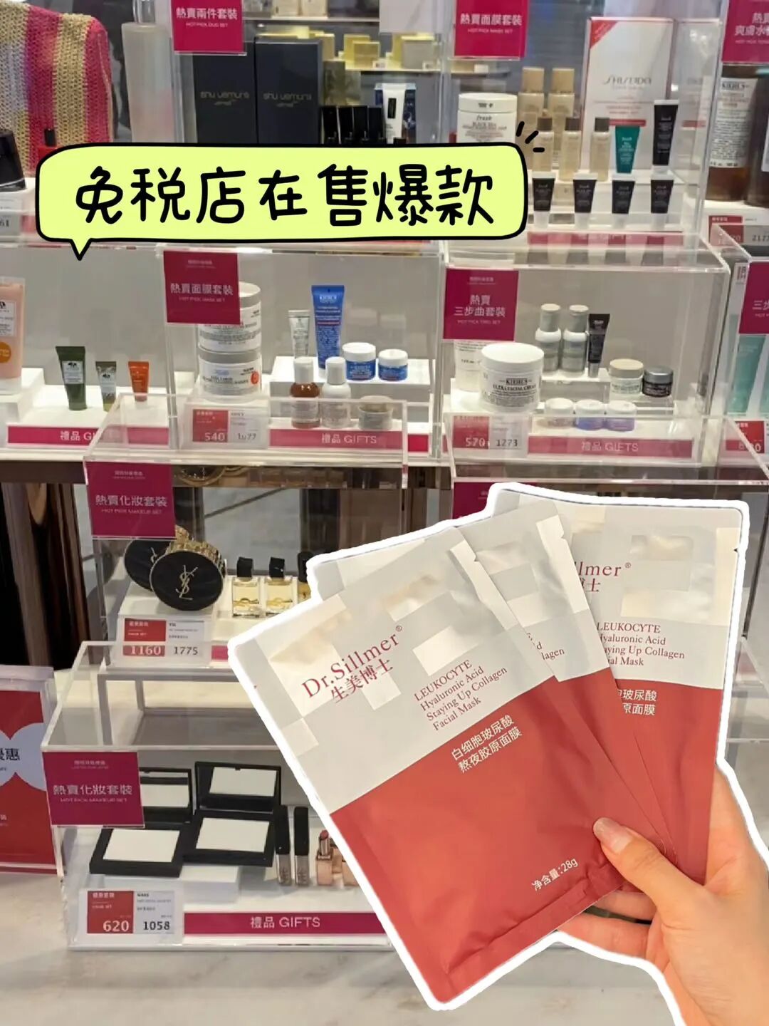 胶原美敷是什么「Dr.Sillmer生美博士白细胞玻尿酸熬夜胶原面膜」紧致抗皱温和修护_https://www.jmylbn.com_新闻资讯_第14张