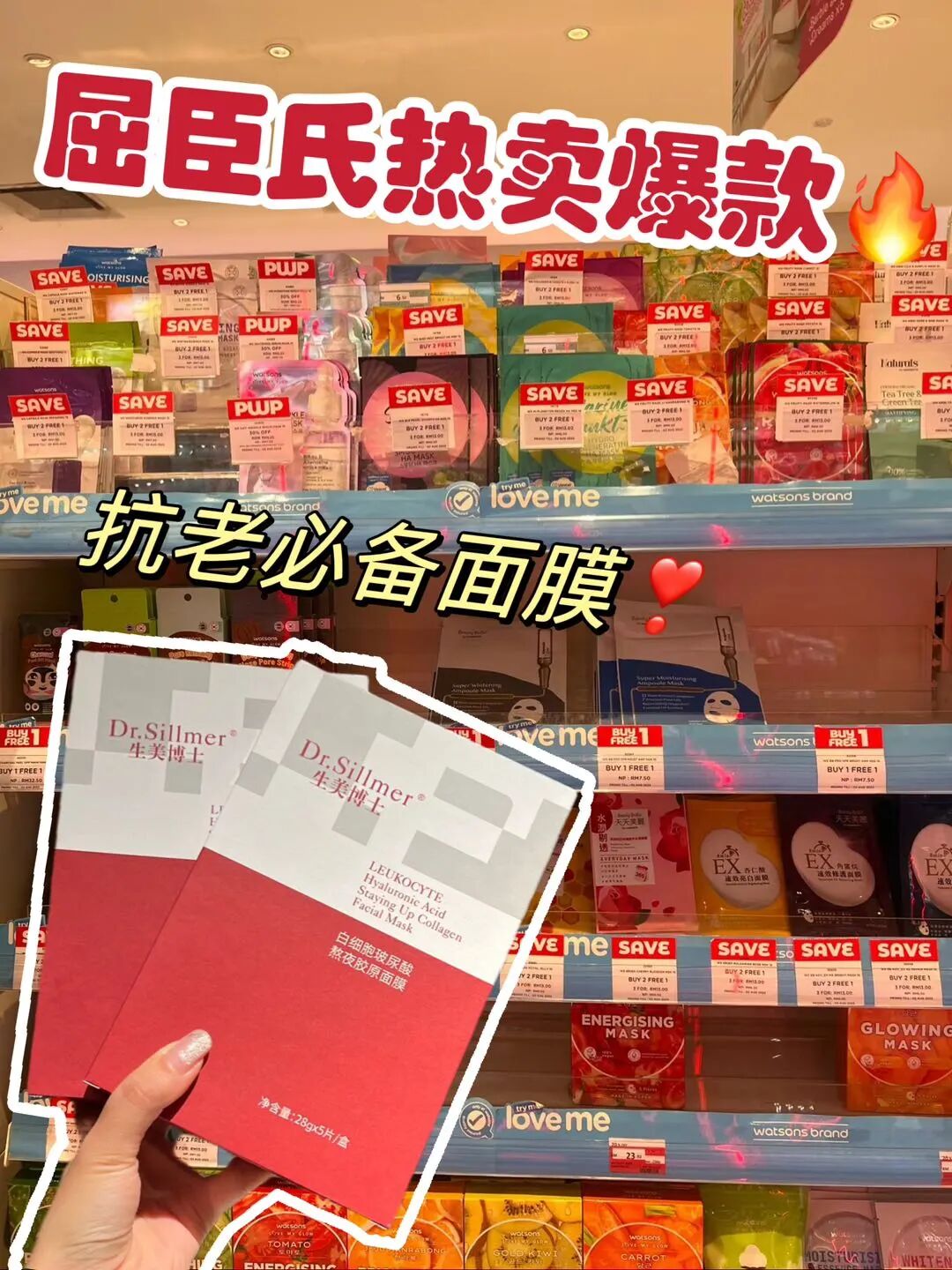 胶原美敷是什么「Dr.Sillmer生美博士白细胞玻尿酸熬夜胶原面膜」紧致抗皱温和修护_https://www.jmylbn.com_新闻资讯_第13张